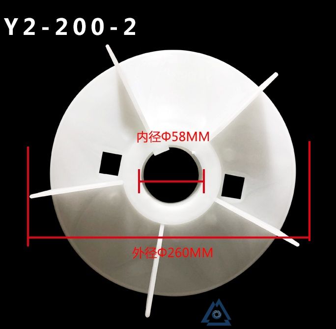 YBE2-160L-6电机风叶-风扇叶-塑料